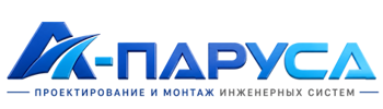 Проектирование и монтаж инженерных систем в Узловой 2026